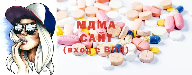 MDMA VHQ  OMG зеркало  Билибино 