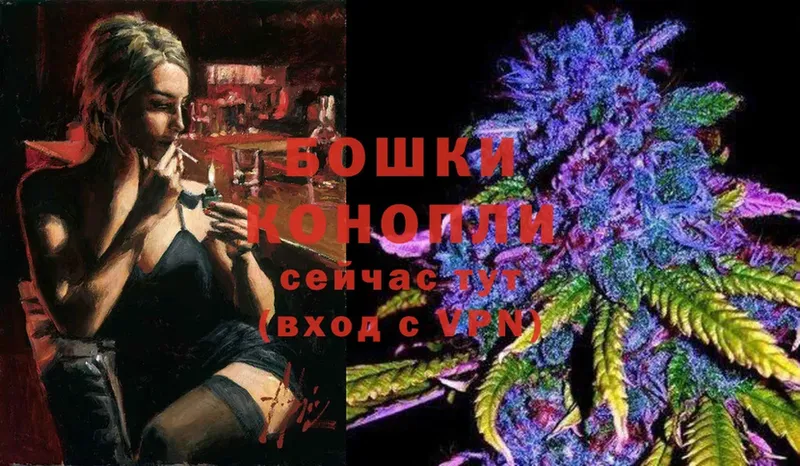 Канабис Ganja  Билибино 